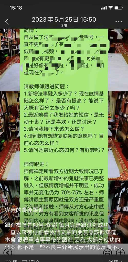 泰国<a href=https://www.tgqjwang.com/ target=_blank class=infotextkey>情降</a>加持是假的吗