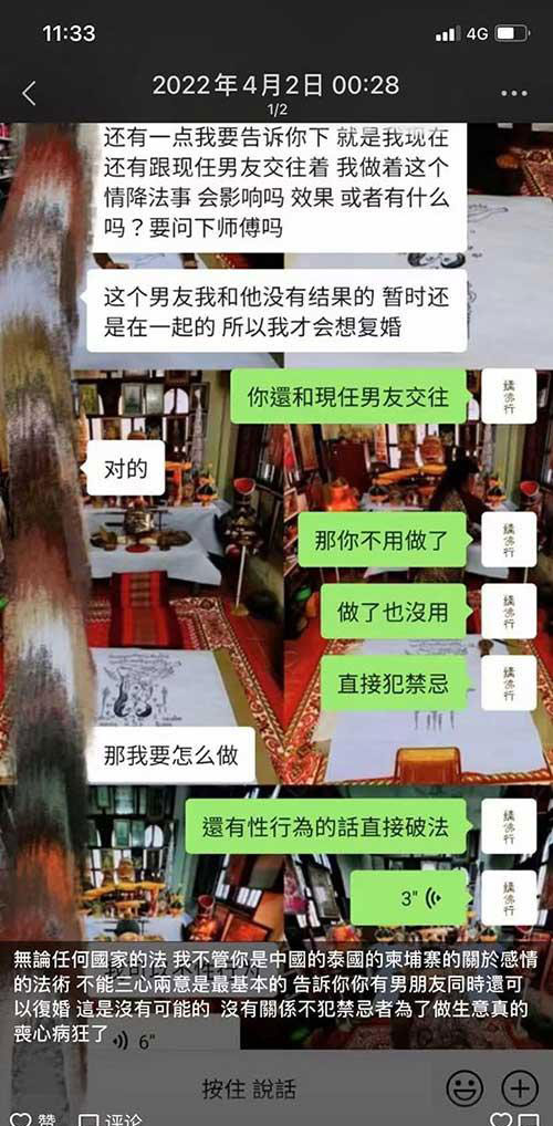 南洋巫术爱<a href=https://www.tgqjwang.com/ target=_blank class=infotextkey>情降</a>-分享我亲身经历