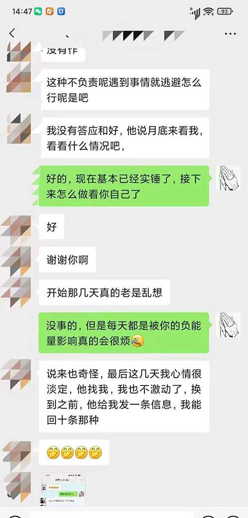 <a href=https://www.tgqjwang.com/ target=_blank class=infotextkey>情降</a>有什么禁忌－真实体验案例分析