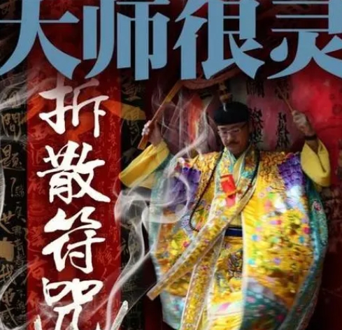 泰国<a href=https://www.tgqjwang.com/ target=_blank class=infotextkey>情降</a>:挽回感情的神秘力量 第2张 泰国<a href=https://www.tgqjwang.com/ target=_blank class=infotextkey>情降</a>:挽回感情的神秘力量 第2张