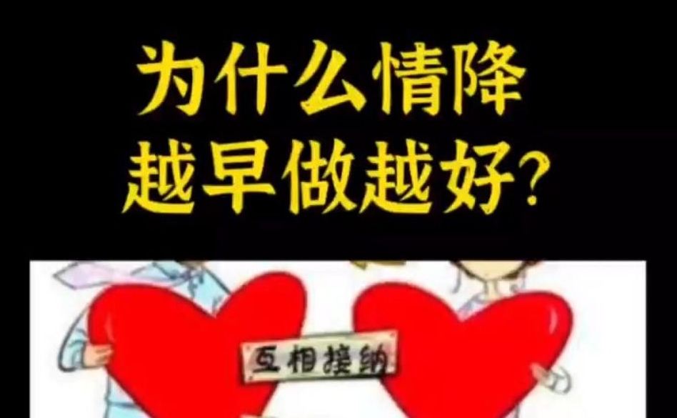 泰国<a href=https://www.tgqjwang.com/ target=_blank class=infotextkey>情降</a>真的管用吗？揭秘背后的秘密与真实效果  第2张