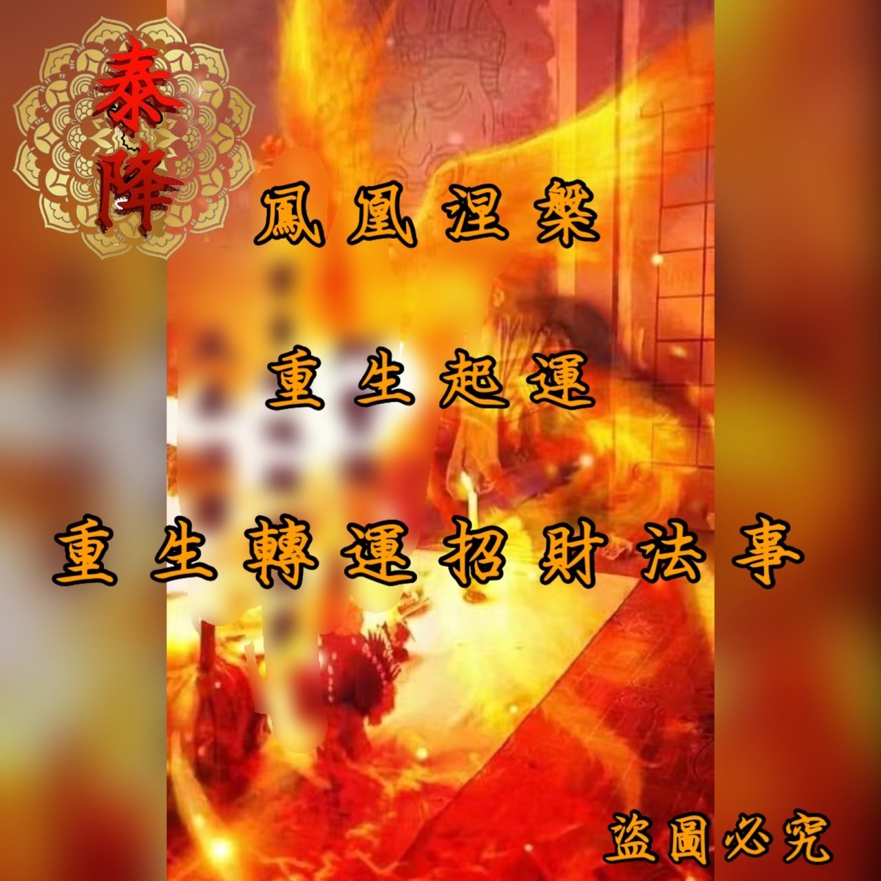 泰国<a href=https://www.tgqjwang.com/ target=_blank class=infotextkey>情降</a>多久效果明显？速见效的3种强力降法解析