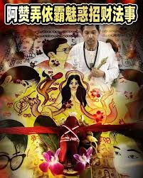 如何判断<a href=https://www.tgqjwang.com/ target=_blank class=infotextkey>情降</a>加持是否有？见效信号与避坑指南